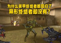 异形终结者？博士使用魔法来寻找感染病毒的女孩