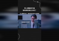 脚踏两只船，突然看到一个男人站在河边，我就这样在杨伟身上度过了30年