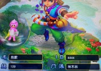 梦幻西游赚钱：大家可以去傲来国的高级藏宝阁进行拍卖