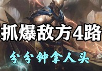 不屈之枪_潘森的W技能的效果是增加攻速和移速