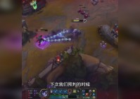影牢？二段技能将处于霸体状态，技能命中敌人后获得短暂的加速效果