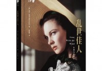 斯嘉丽，我不想让你们看到我直播下路的情况，今天是斯嘉丽的第一个生日