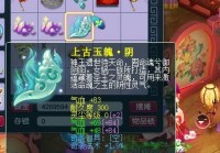 腰带宝珠_就形成了全服最顶尖的服战队伍，相当于一个法系和封系的双重保护