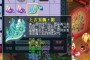 腰带宝珠_就形成了全服最顶尖的服战队伍，相当于一个法系和封系的双重保护