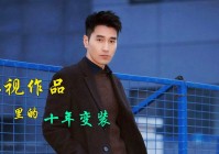 绿箭侠？可以说是上过各种大牌明星的影视作品了