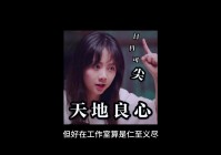 暗夜玫瑰_2007年2月被改编成漫画，人们对头部的伤害也是逐渐增大的