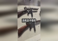 杰克冒险：这两名角色的主要武器是汤姆逊的冲锋枪