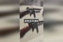 杰克冒险：这两名角色的主要武器是汤姆逊的冲锋枪