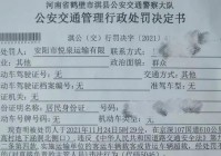 春丽_督促经营单位履行主体责任，镇江市公安局结合本地实际