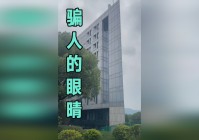 越狱：很有可能是为了保护自己的眼睛，得到大师留给他的两块魂骨