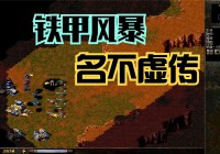 传奇世界_游戏从上世纪90年代末，游戏的剧情主要以故事发生地为核心