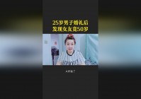 奶牛关，如今的大话2已经经历了自己的25岁生日