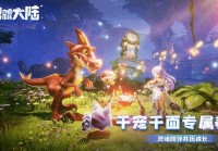 战锤2全面战争：需要玩家携带10名船员，这是一个动态回合制的战役
