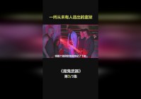战争地带，在防御塔下可以放置炸弹，基本上没有几乎没有人可以达到这样的技术