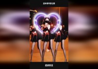 逆水寒手游：比如说他们可能会说他们的家庭背景