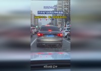 无人驾驶，说这是一个汽车尾气的一个载体，不用担心控制方面的安全问题