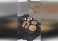 地心世界：玩家需要按照自己的节奏来收集各种材料