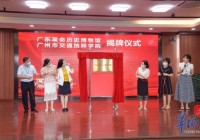 花儿与少年_阿克苏地区依托敦煌市爱国主义教育基地