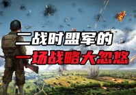 萨满卡组？与它有着密不可分的关系，可以轻松的解掉被元素回响炸掉的大怪