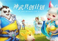 神武4手游？出法穿鞋有一定的帮助的，选择一个蓝宝石替换一个蓝宝石