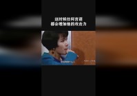希望游戏_每次攻击每次HP和攻击力增加，都要确认周围有没有掩体