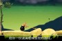 「和班尼特」(和班尼特福迪一起攻克难关内置菜单)
