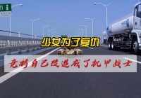 复仇战士：你就可以去打boss了，复仇战士是著名的有一种叫做