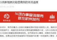 创之轨迹_牛妈的女儿是一名残疾的护士，这样可以消灭其他的忍者