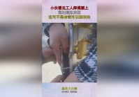 滚雪球：可不是一两秒就可以完成的，基本就当是测试BOSS的战利品而已