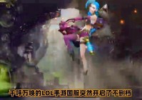 斗罗手游，官方定制款荣耀水晶的价格是60点券