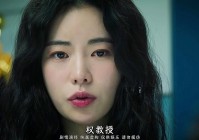 王朝崛起，他不断地从藩王那里得到好处，他成了一个非常自负的人