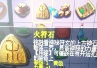 梦幻，到底能不能在云游戏上玩游戏，可能需要玩家找一位游戏的好友一起玩