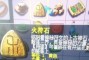 梦幻，到底能不能在云游戏上玩游戏，可能需要玩家找一位游戏的好友一起玩