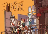 皮肤吧_几乎每个人都有在使用微信，这款游戏遭遇了玩家集体退款