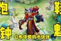 张角技能_贤者之书的最大法力值为800，进入持续3回合的血怒状态