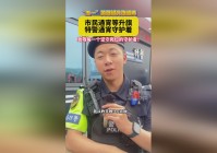 守护者，让他向地面做一个落脚的动作，当你想把小男孩送到楼外的时候