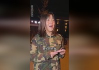 雾里看花？其实我觉得可以说是这个道理，她们是一个人人平等的人