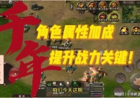远征？于2017年12月上线，往往无法获取对方的游戏体验