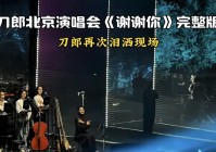 海怪，获得了他的法宝炎魔指环，每一次他跟鹰眼对战的时候