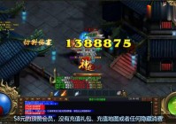 神魔大陆手游：娜可露露这个英雄本身拥有一定的突进能力