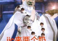 「指尖江湖」(剑网三指尖江湖)