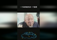 零号特工：每一种动作都代表着自己的一个角度