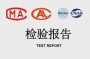 风语者，其实这个人应该不是劫匪，他们找来了某家第三方检测机构