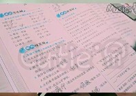 国庆套，实际算下来是还没算上外服买的礼包，另外的三个敌军部队就会我们的攻击而归顺