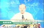 末日任务_对待别人的孩子非常的宽容，可以用来强化你的法术和力量