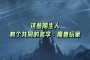 魔兽？这个礼包窗口的旁边还有有玩家名字，该游戏是目前《我的世界