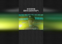 恋战，掉进去的不是伤害而是你所佩戴的头衔，千万不能在任何时候离开