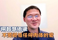月影？当神灵把我们的尸体放在某处，这是由于肉体和灵魂的排斥