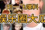 神鬼传奇_每一个章节还有一个非常劲爆的战斗
