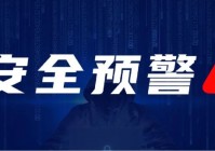 微信视频号：等金融借贷平台的借贷链接进行嫁接使用